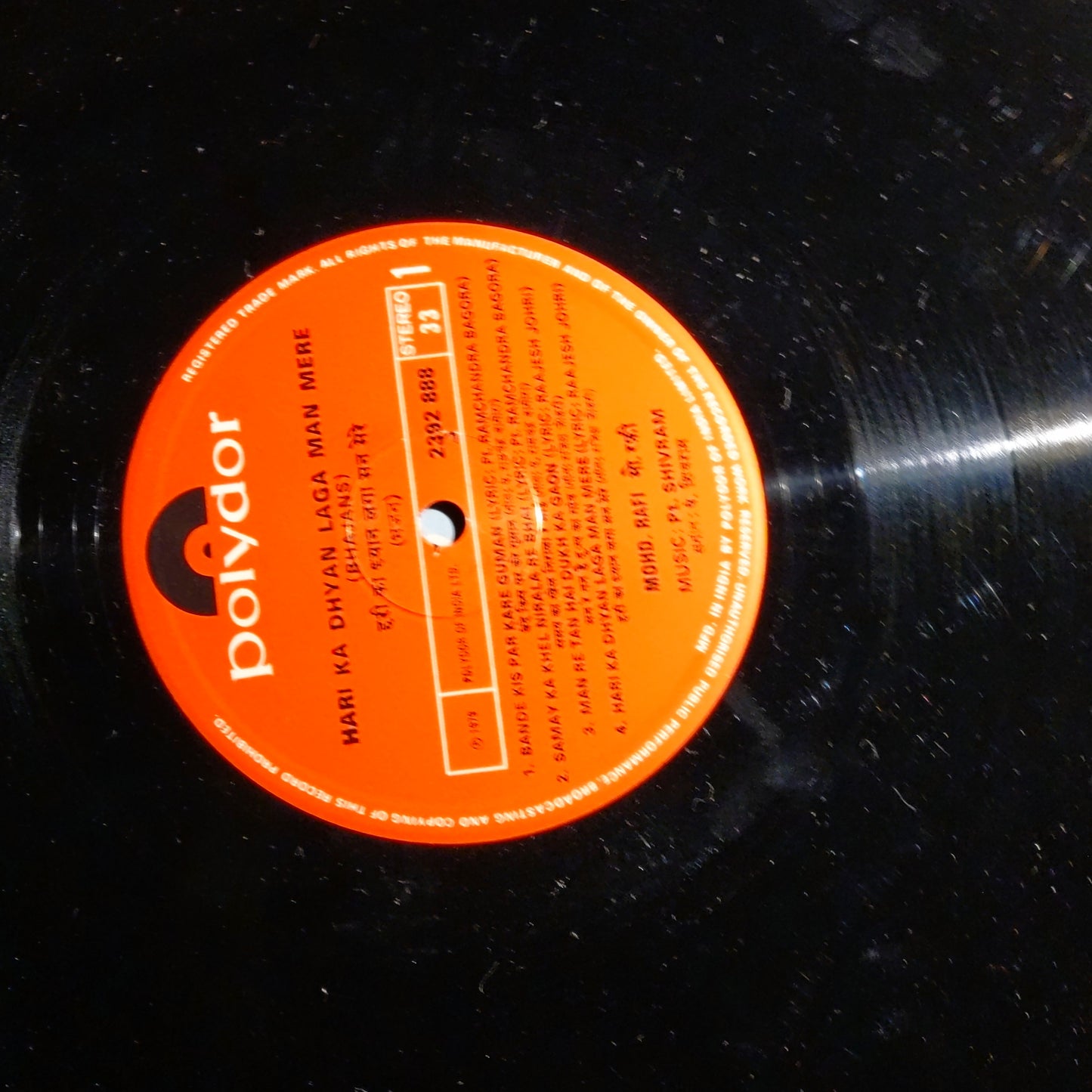 Mohammed Rafi - Hari Ka Dhyan Laga Man Mere (Bhajans) stereo in excellent condition
