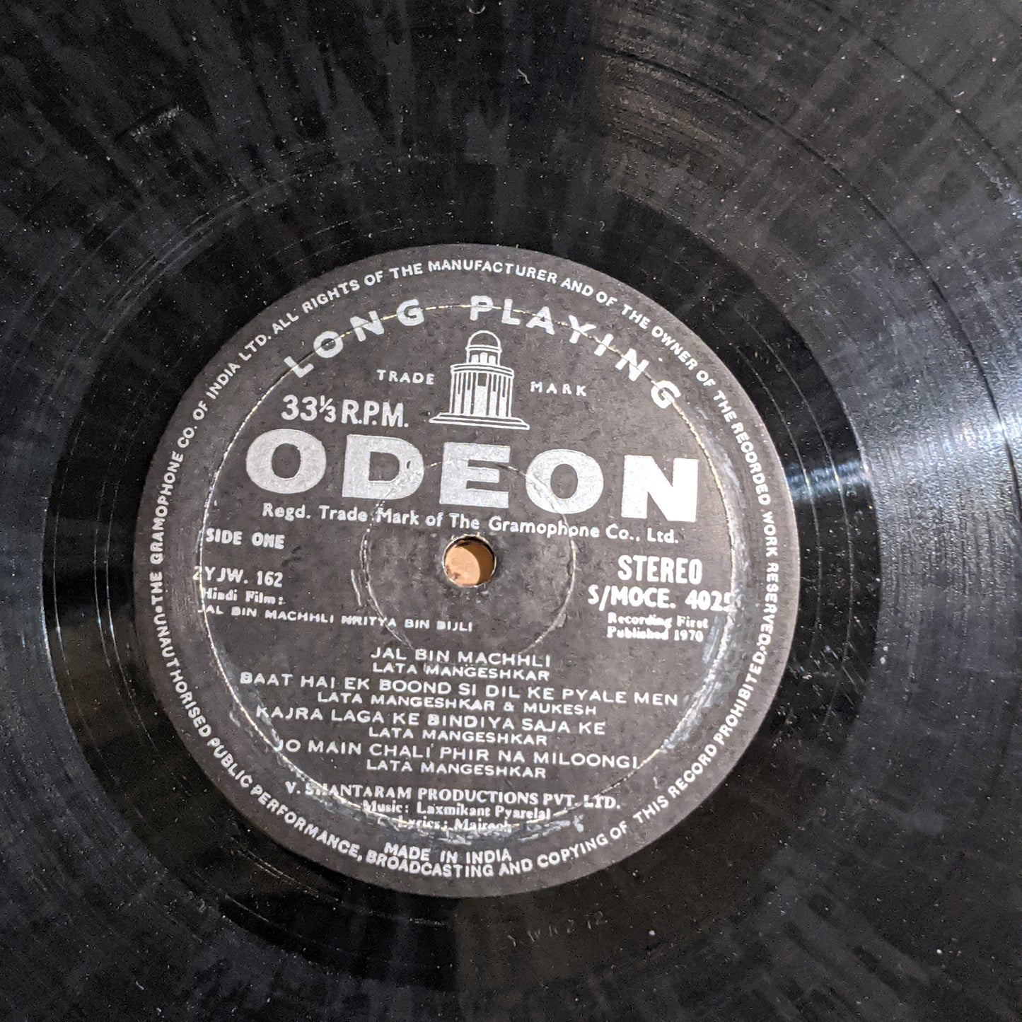 Jal bin Machali Nritya bin bijali in VG+ 1st odeon pressing