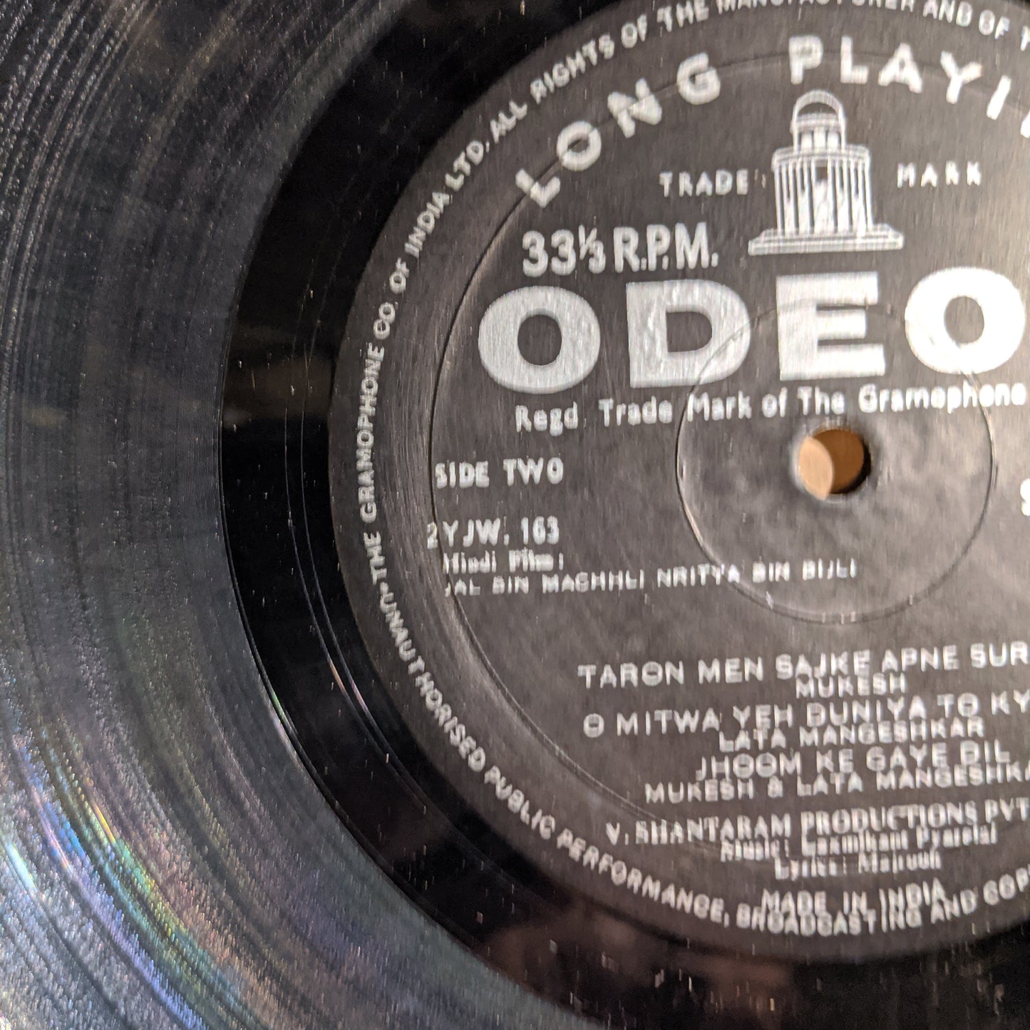 Jal bin Machali Nritya bin bijali in VG+ 1st odeon pressing