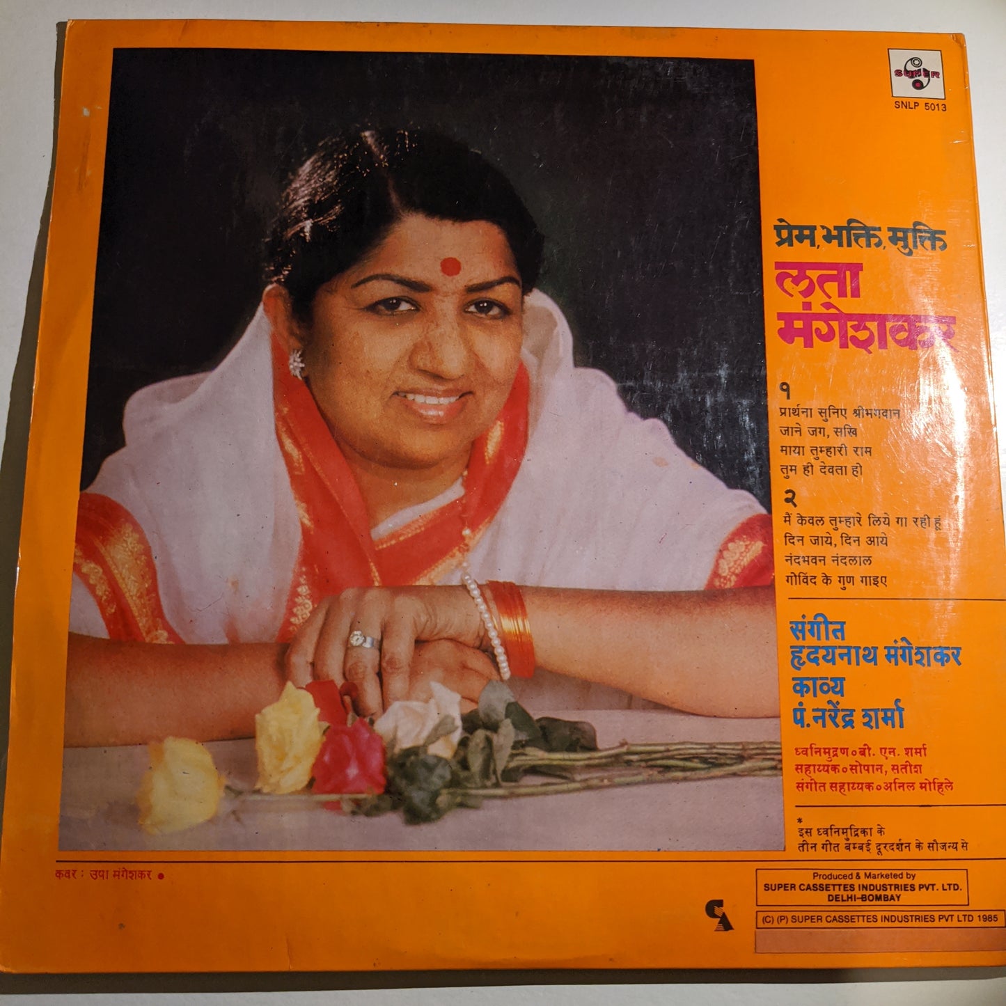 Lata Mangeshkar - A Prem Bhakti Mukti in unplayed mint