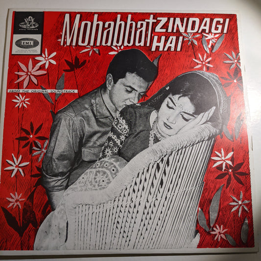 Mohabbat zindagi Hai - O P nayyar - Angel in MINT