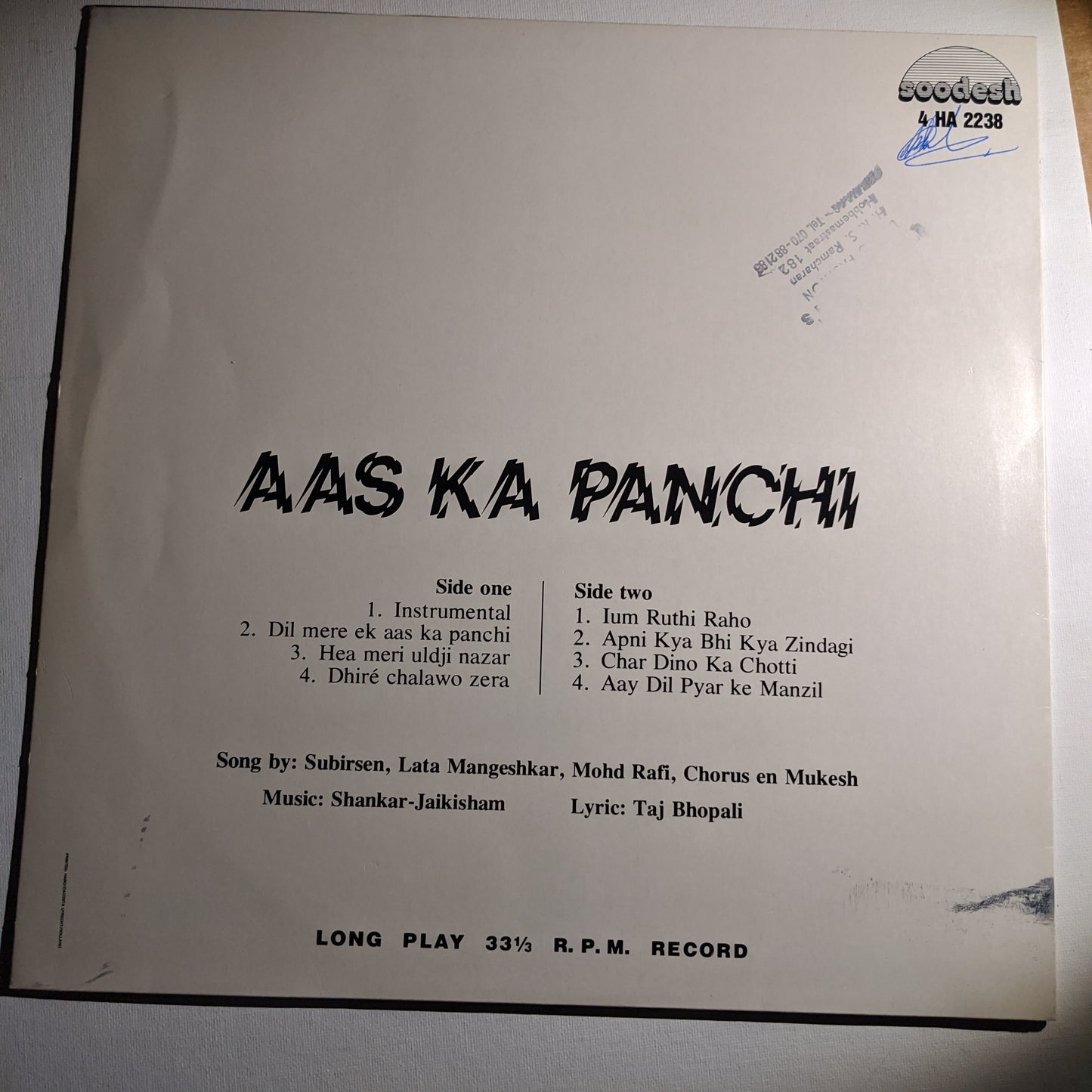 Aas Ka Panchi - Music by Shankar Jaikishan - Unofficial in Near Mint