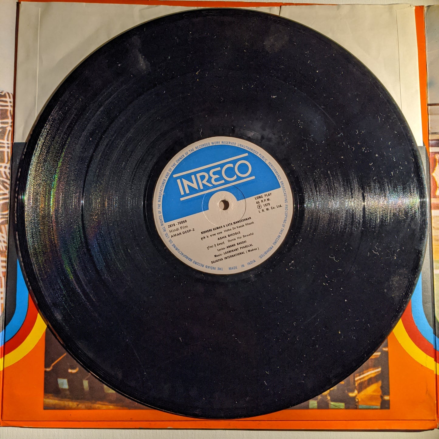 Amar Deep - Music by Laxmikant Pyarelal - In Near mint