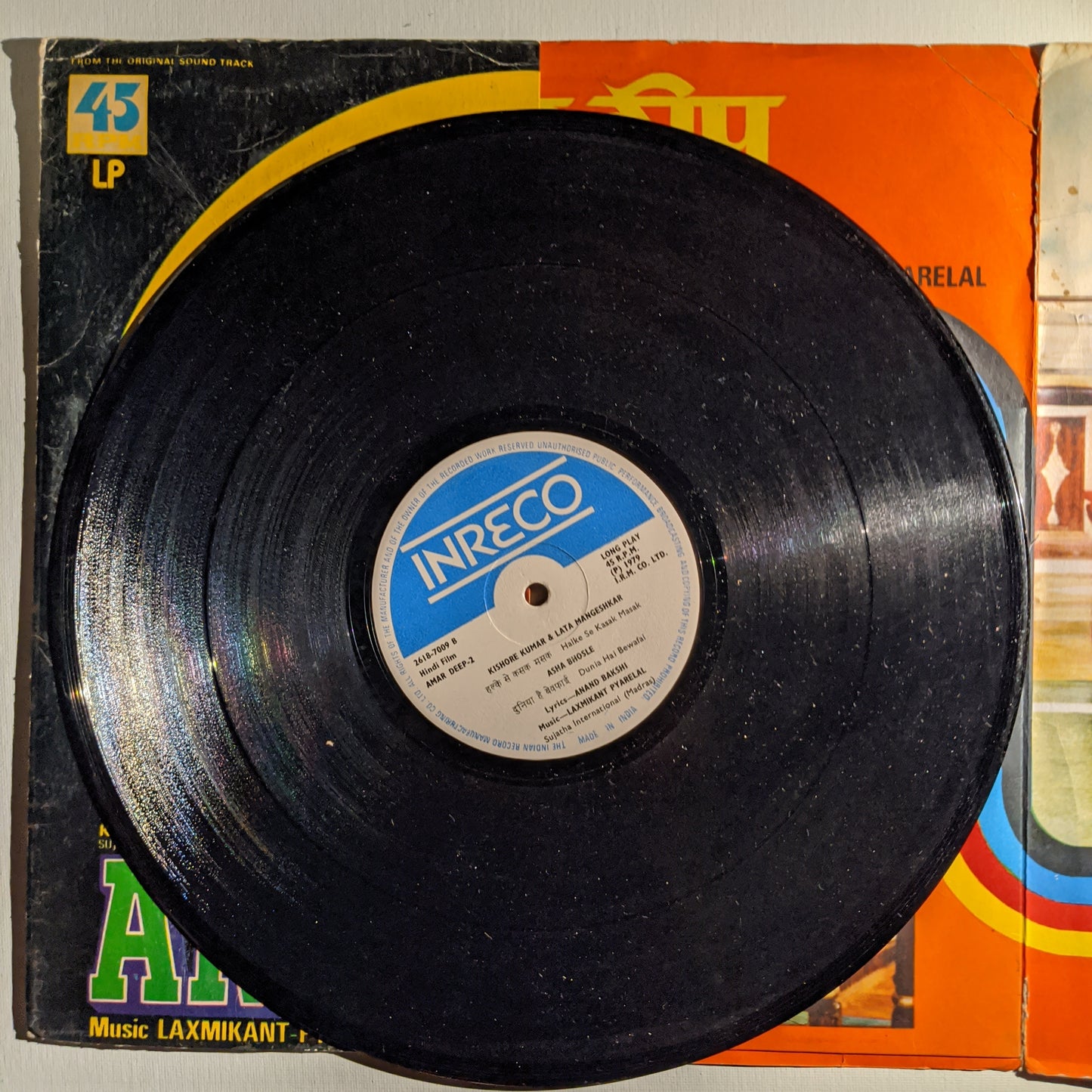 Amar Deep - Music by Laxmikant Pyarelal - In Near mint - poor cover