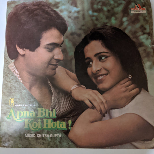 Apna Bhi Koi Hota - music by Chitragupta in excellent