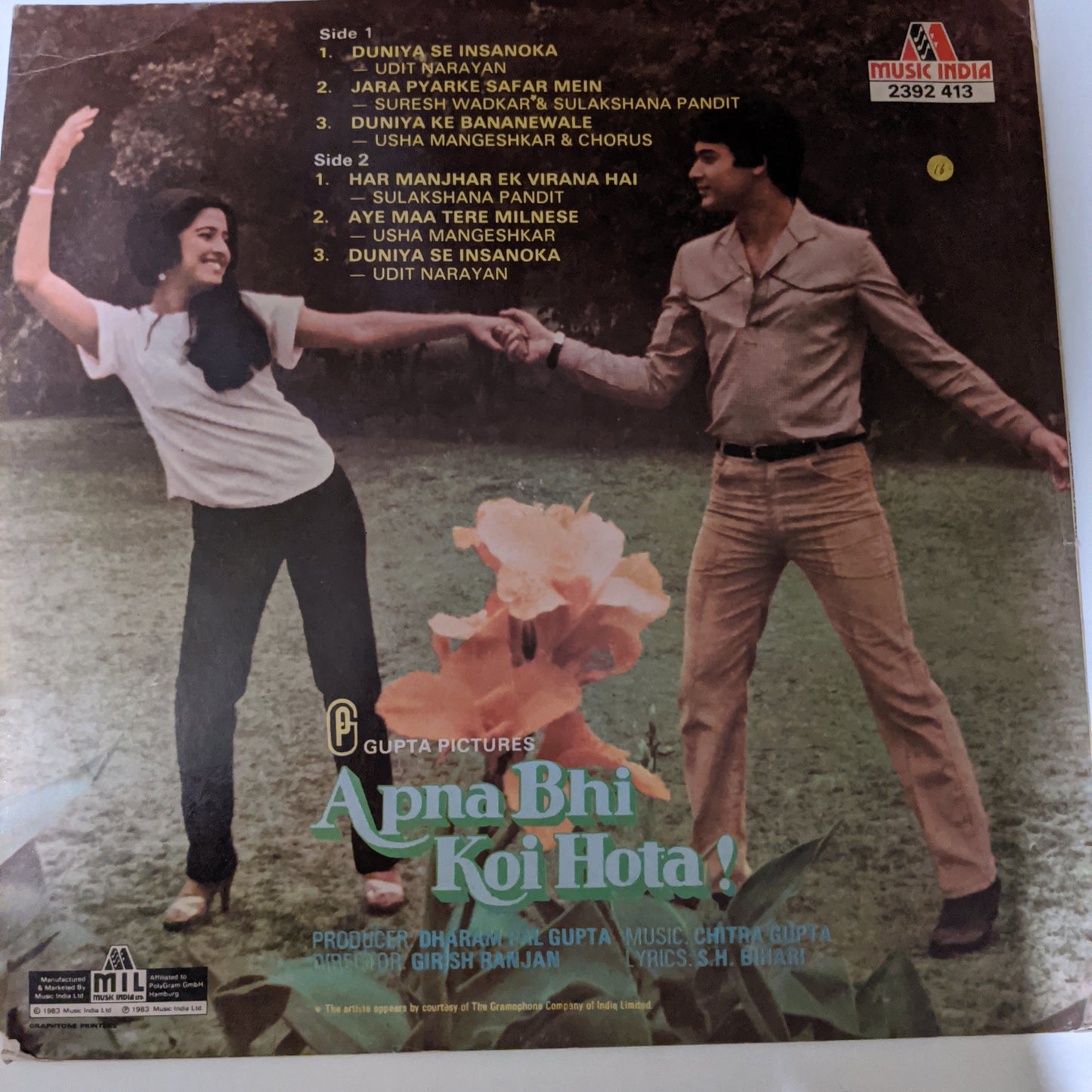 Apna Bhi Koi Hota - music by Chitragupta in excellent