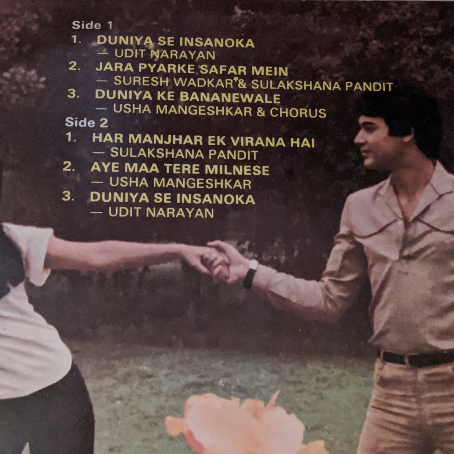 Apna Bhi Koi Hota - music by Chitragupta in excellent