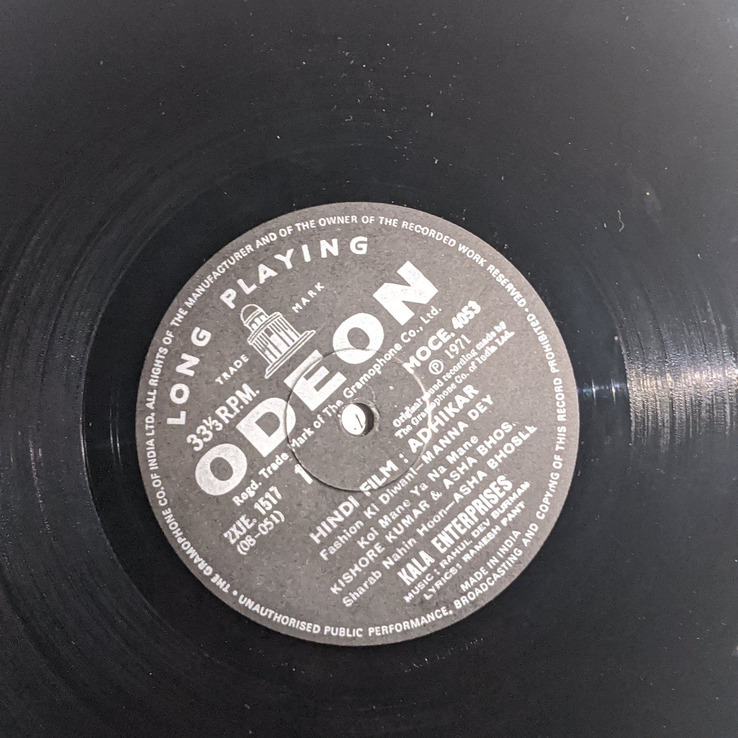 Adhikar - Bollywood R D Burman blockbuster Funk excellent condition