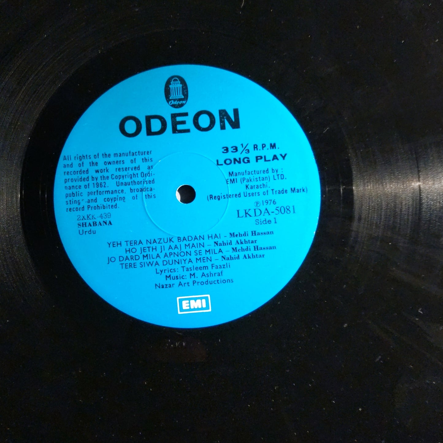 Shabana - M. Ashraf Original soundtrack in VG+ condition