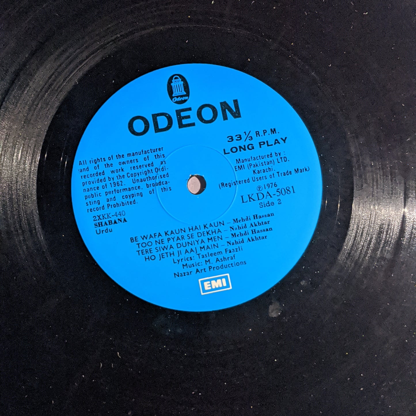 Shabana - M. Ashraf Original soundtrack in VG+ condition