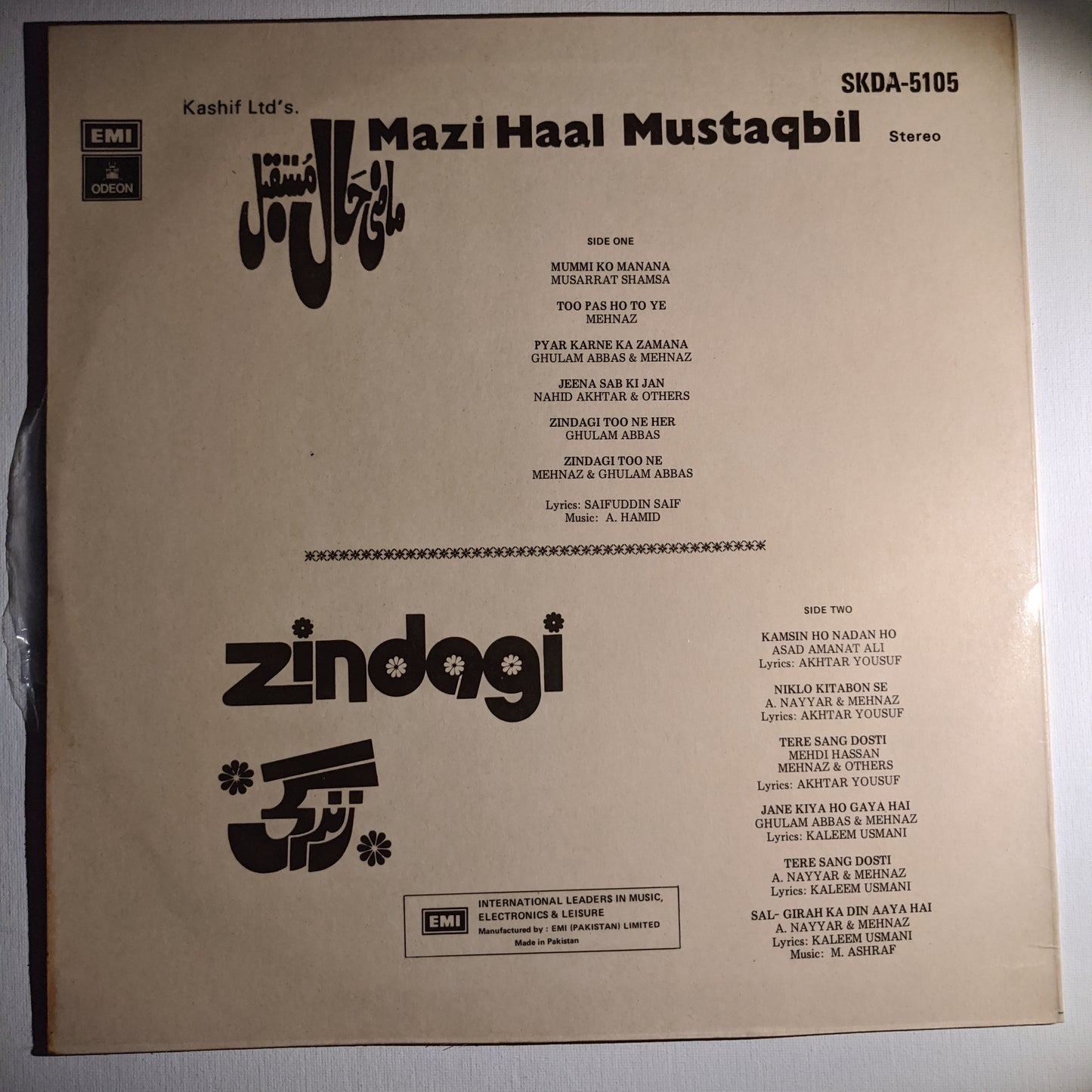 Mazi Haal Mustaqbi + Zindagi - A. Hamid - and - M. Ashraf - - stereo Original soundtrack in VG+ condition