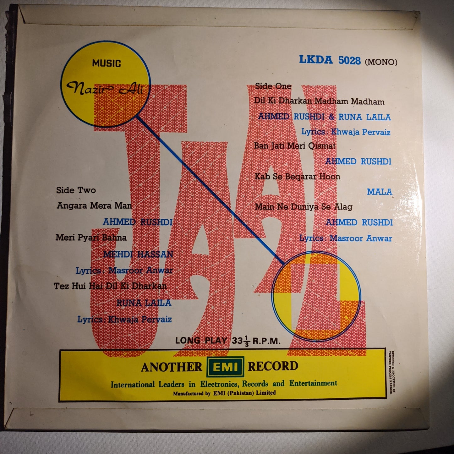Jaal - Nazir Ali - Original soundtrack in VG+ condition