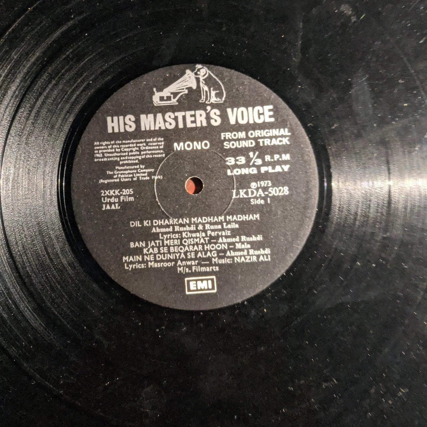 Jaal - Nazir Ali - Original soundtrack in VG+ condition