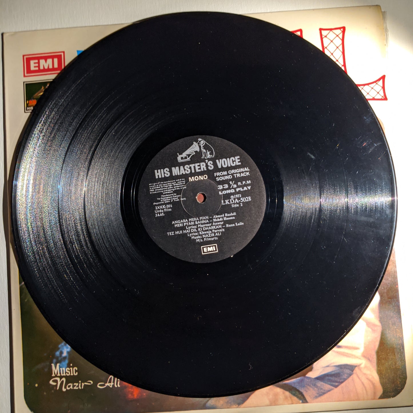 Jaal - Nazir Ali - Original soundtrack in VG+ condition