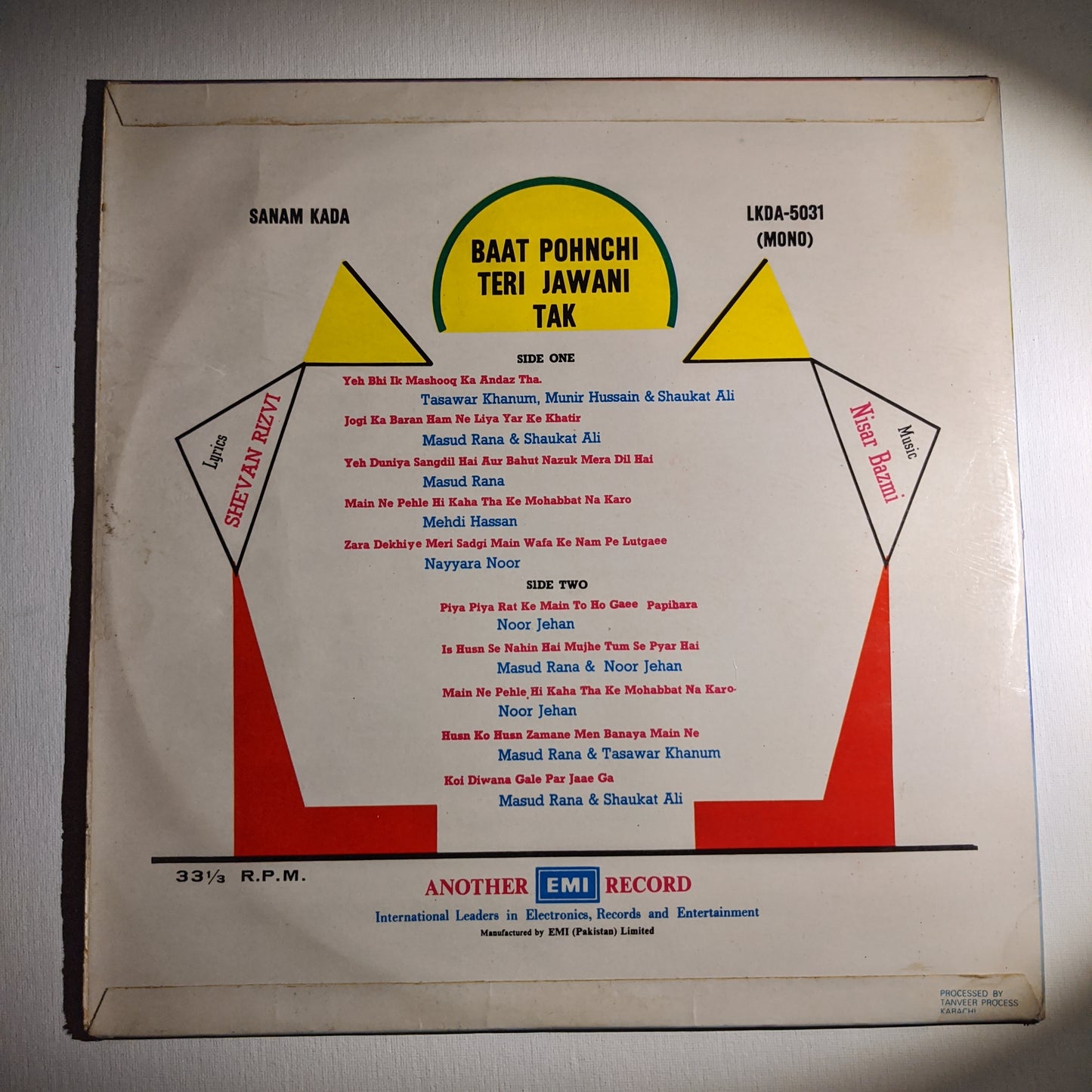 Baat Pohnchi Teri Jawani Tak - Nisar Bazmi - Original soundtrack in Near Mint condition