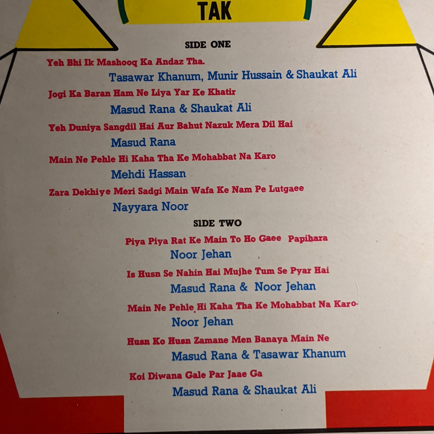 Baat Pohnchi Teri Jawani Tak - Nisar Bazmi - Original soundtrack in Near Mint condition