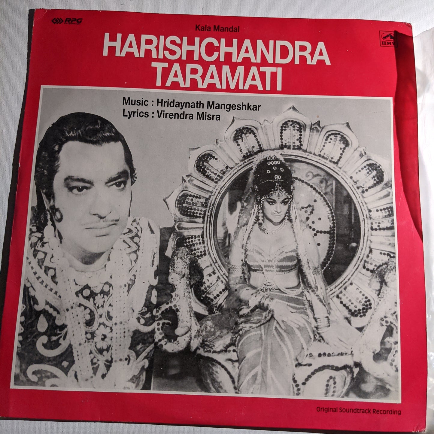Harishchandra Taramati - Hridaynath Mangeshkar, Virendra Misra - in Mint