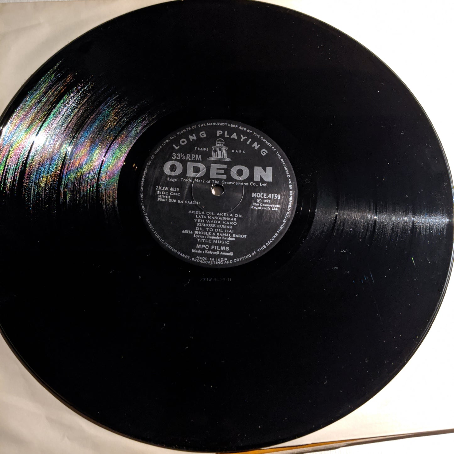 Sub Ka Saathi - Music by Kalyanji - 1st Odeon in Excellent condition- Cover color copy