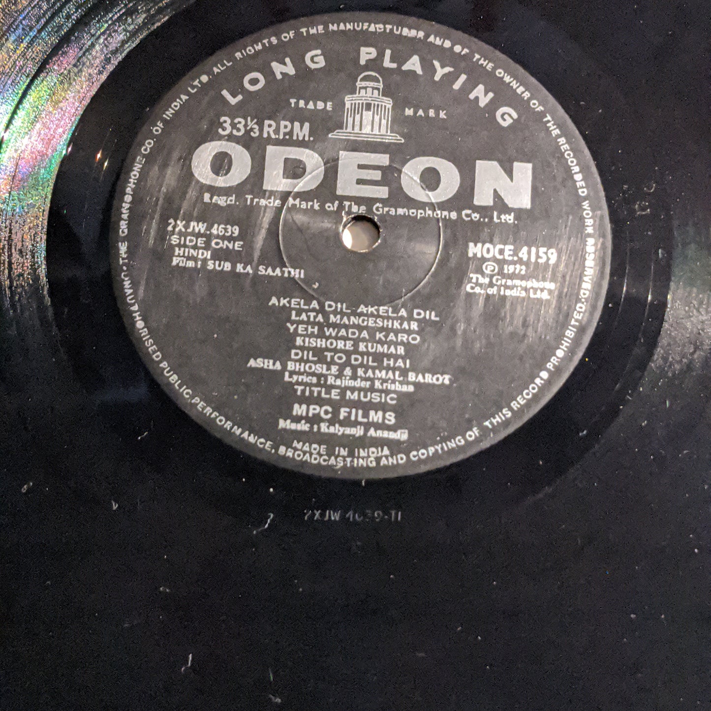 Sub Ka Saathi - Music by Kalyanji - 1st Odeon in Excellent condition- Cover color copy