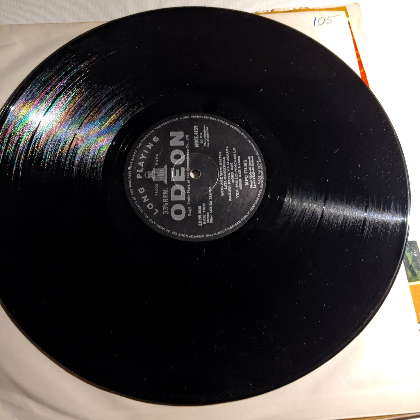 Sub Ka Saathi - Music by Kalyanji - 1st Odeon in Excellent condition- Cover color copy