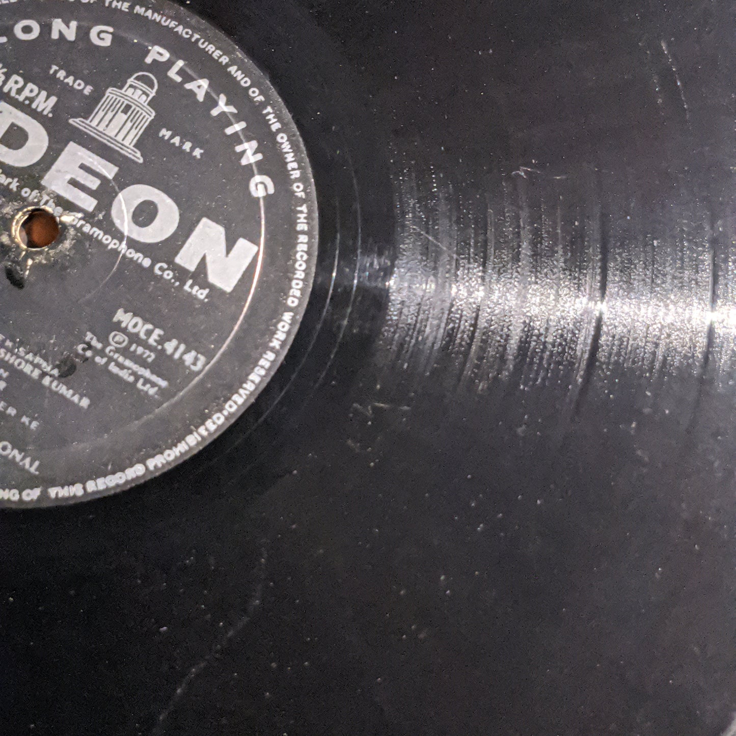 Samadhi - Music By R. D. Burman 1st Odeon issue in VG+ Condition