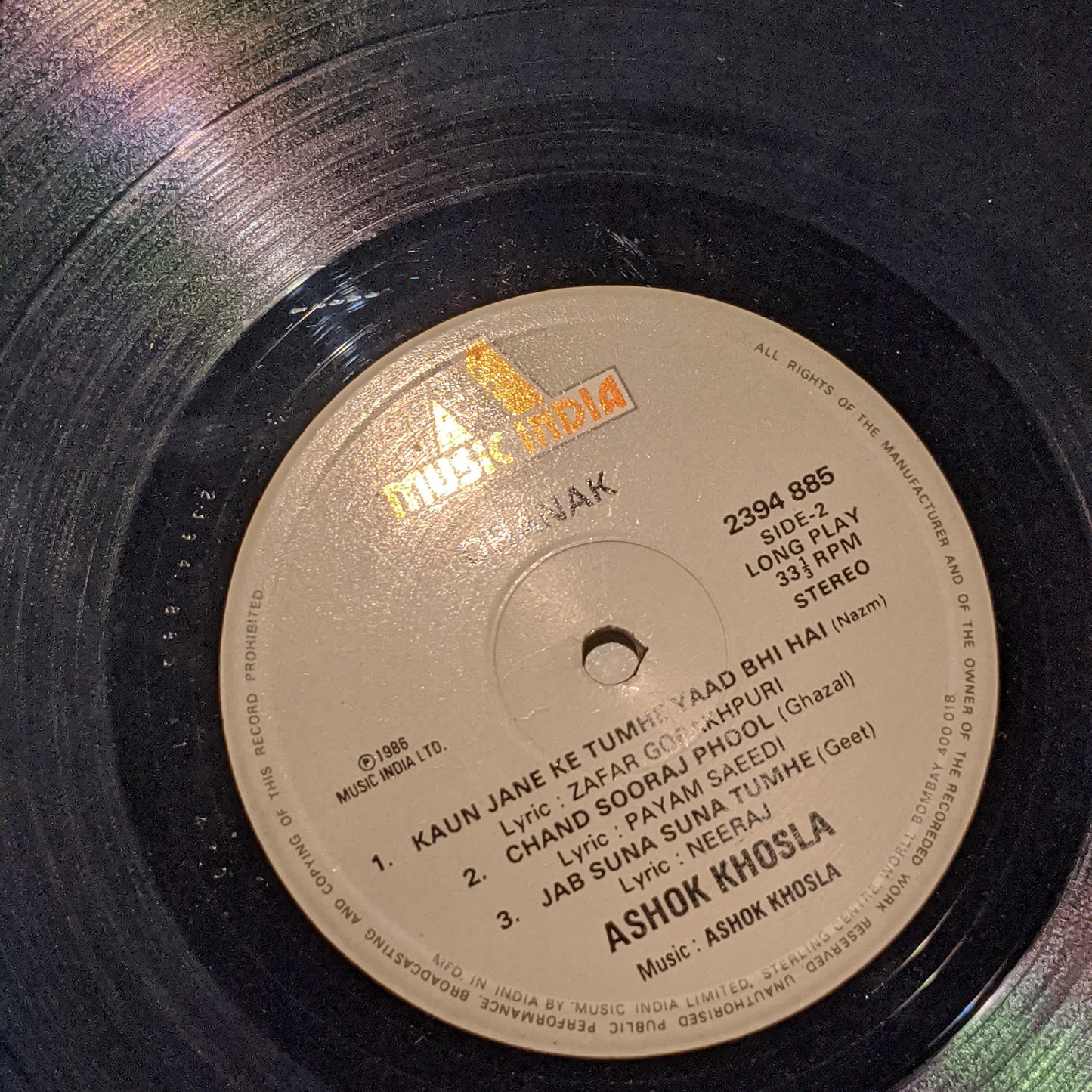 Ashok Khosla Dhanak - Ghazals in VG+