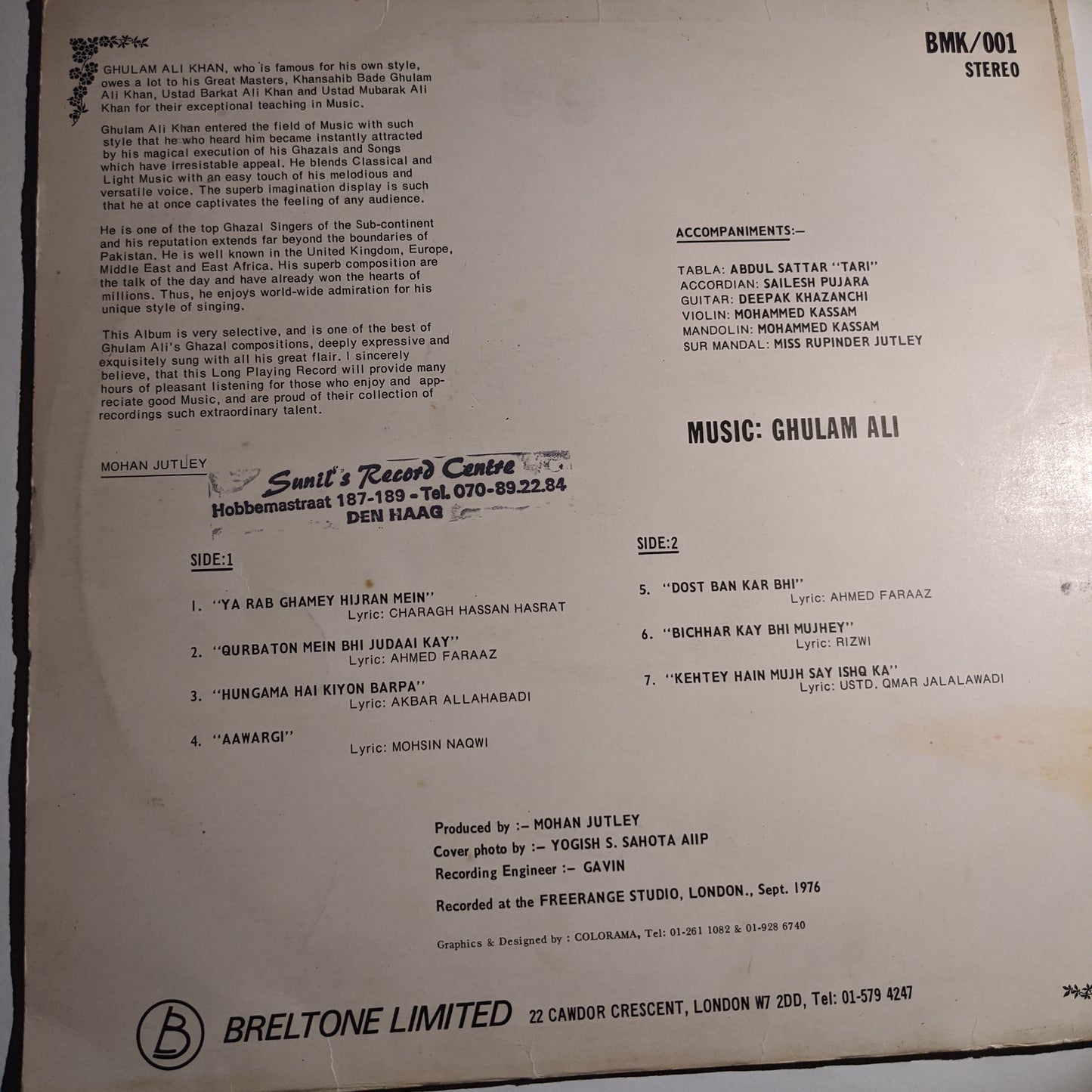 Ghulam Ali Hit Ghazals By Ghulam Ali - record made in UK in VG+