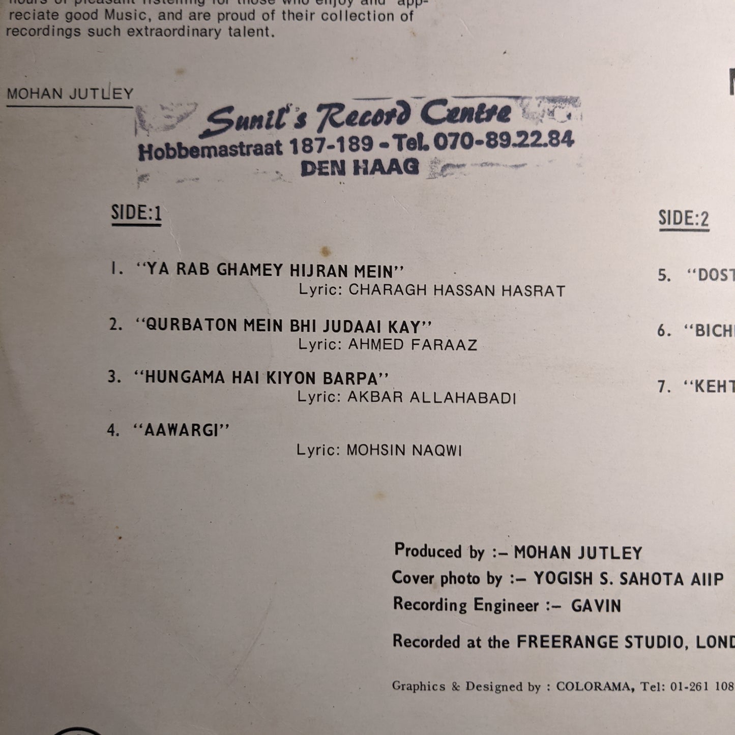 Ghulam Ali Hit Ghazals By Ghulam Ali - record made in UK in VG+