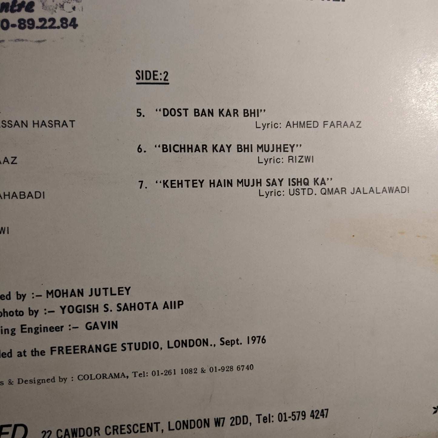 Ghulam Ali Hit Ghazals By Ghulam Ali - record made in UK in VG+