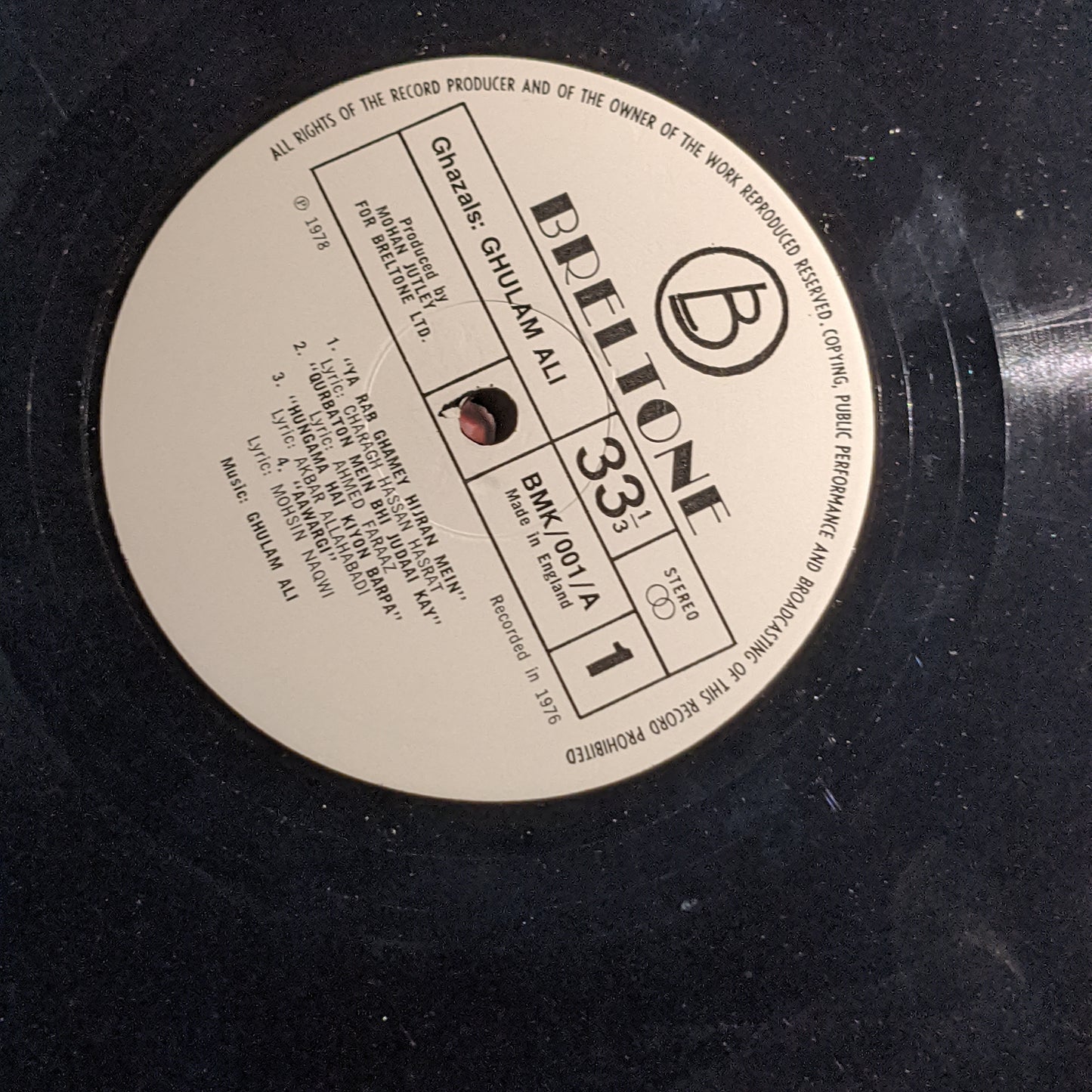 Ghulam Ali Hit Ghazals By Ghulam Ali - record made in UK in VG+