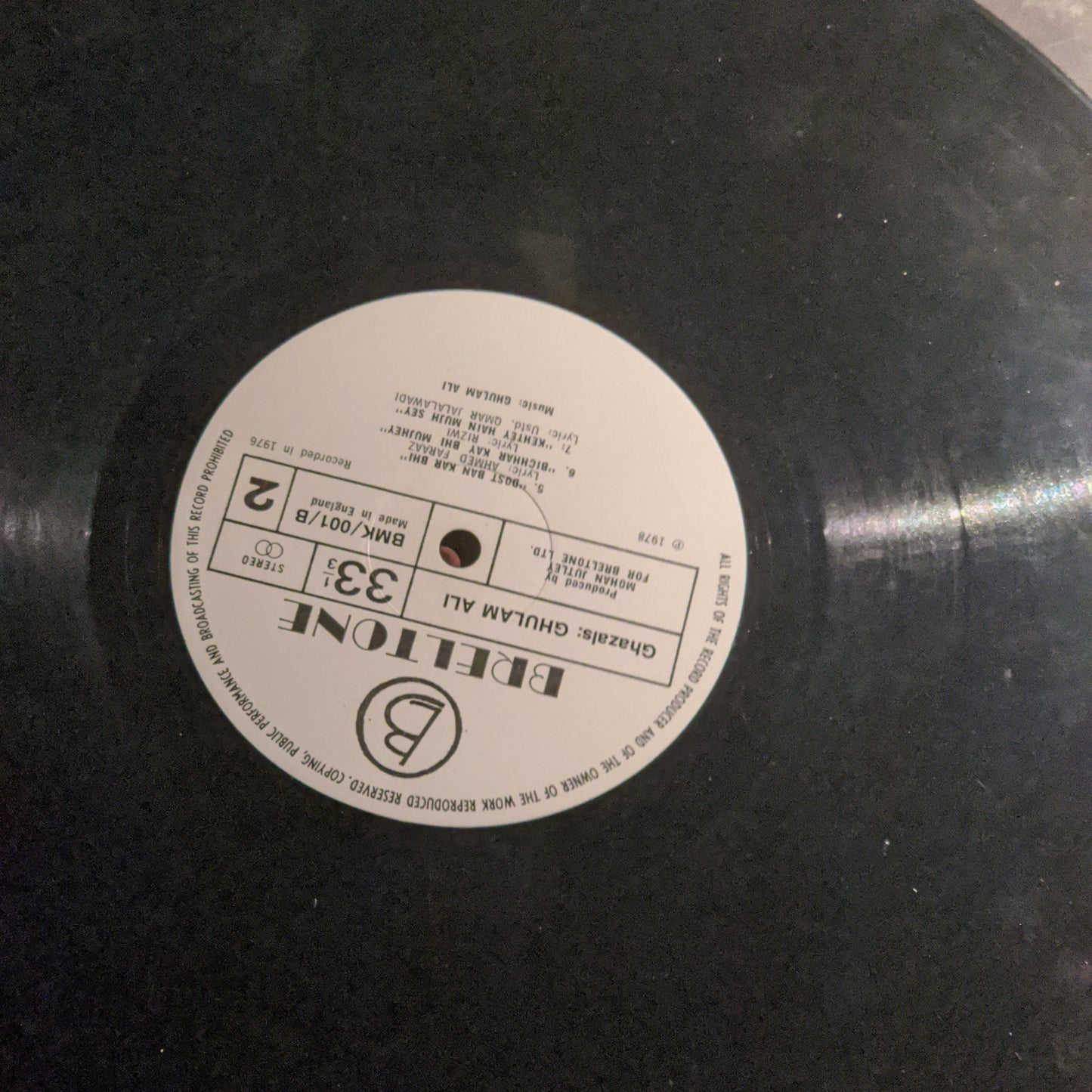 Ghulam Ali Hit Ghazals By Ghulam Ali - record made in UK in VG+