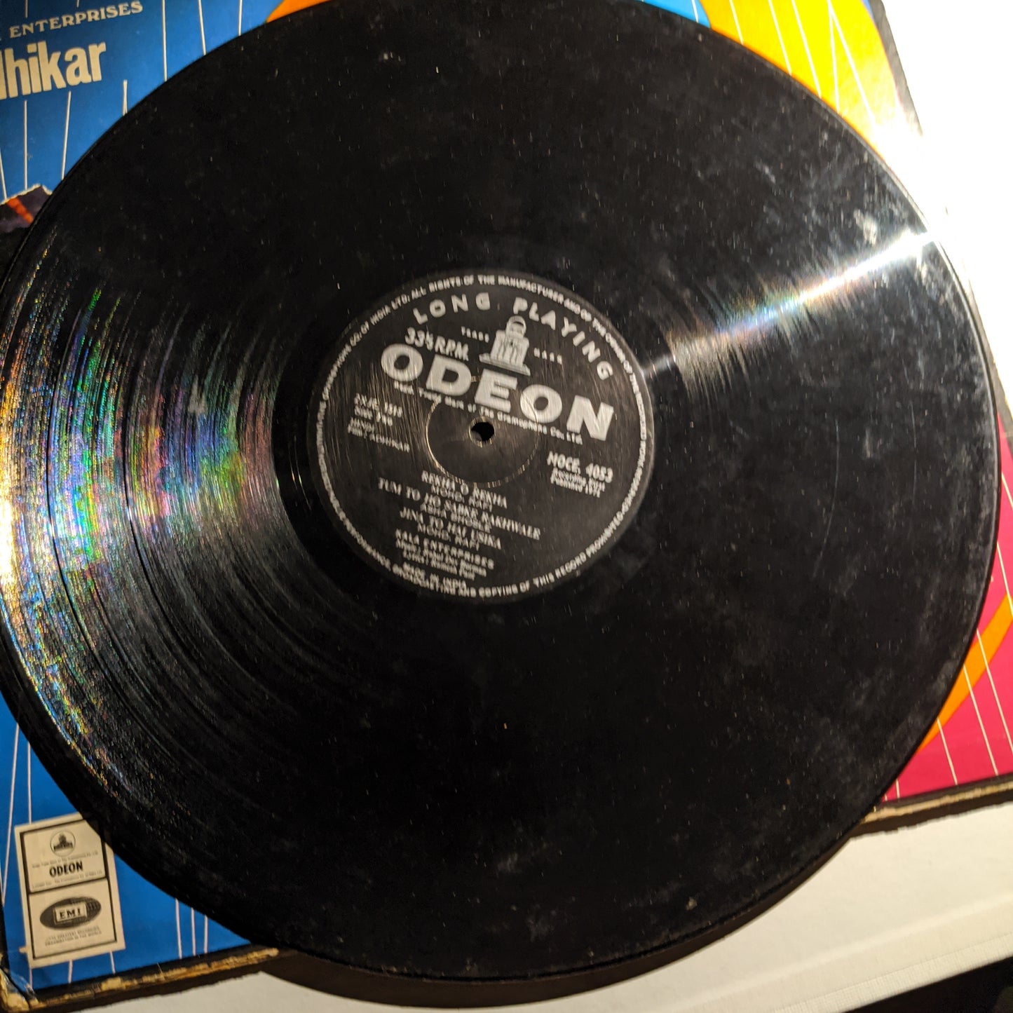 Adhikar - 1st odeon - R D burman Rare find in VG+