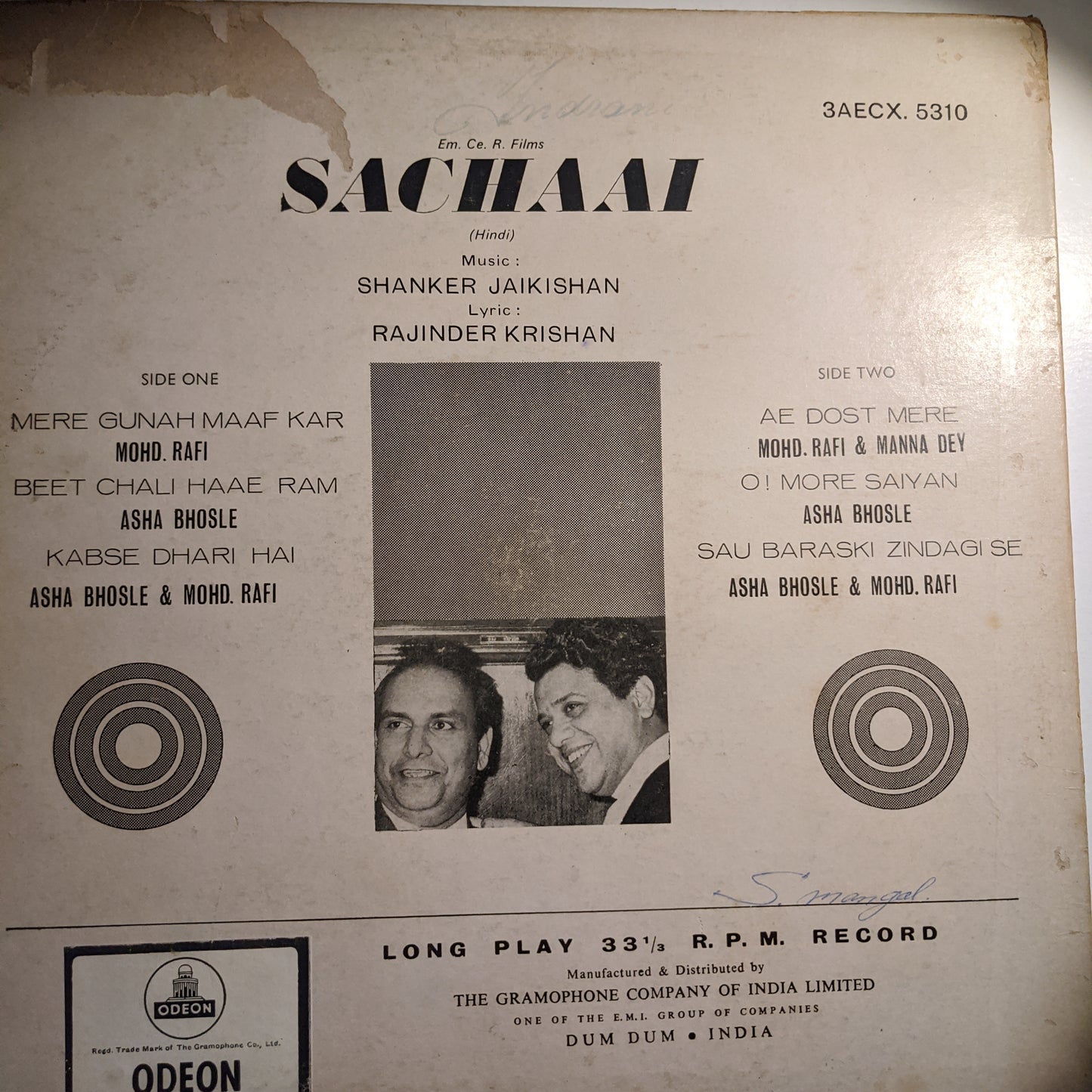 Sachaai - 1st Odeon - Music by Shankar jaikishan in VG+