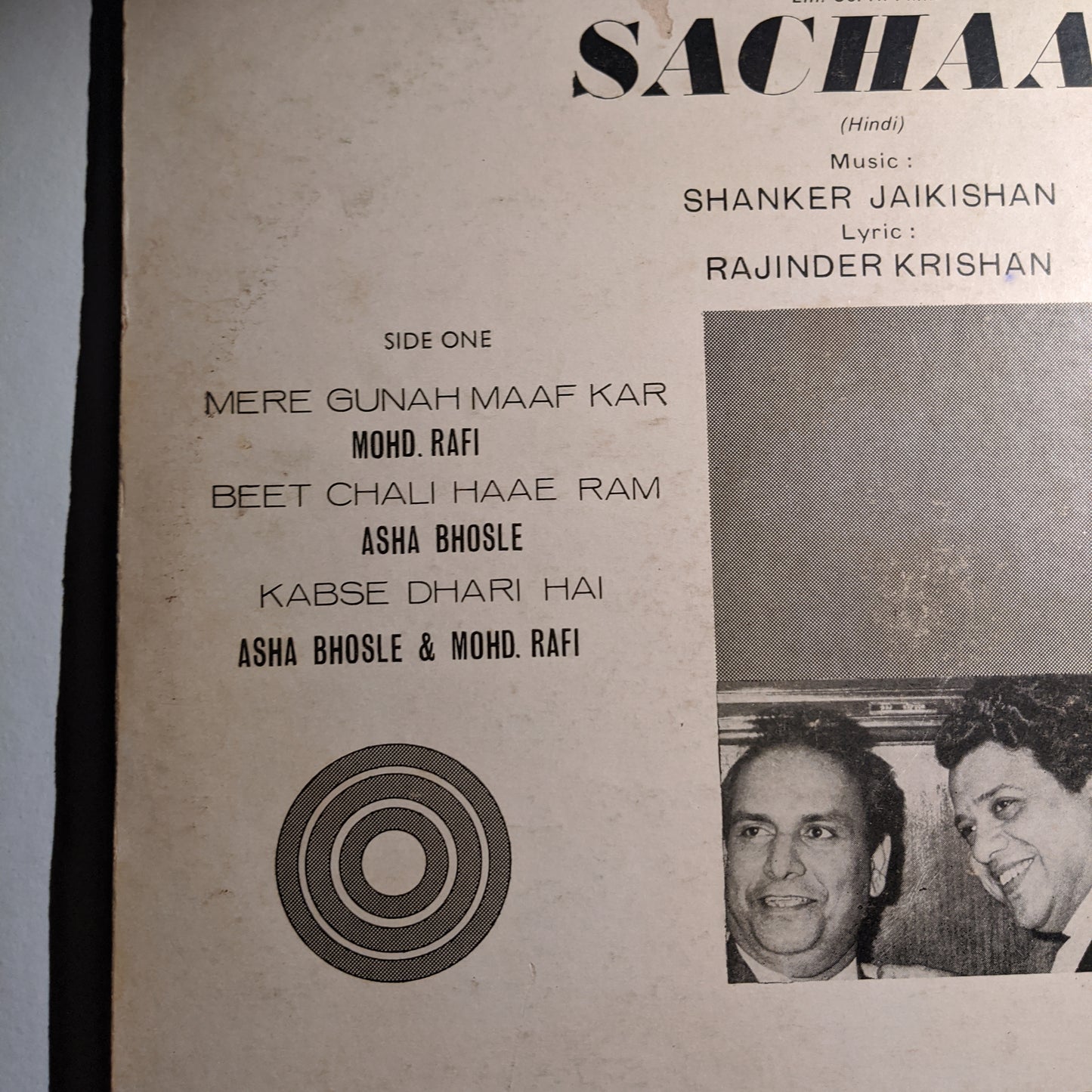 Sachaai - 1st Odeon - Music by Shankar jaikishan in VG+