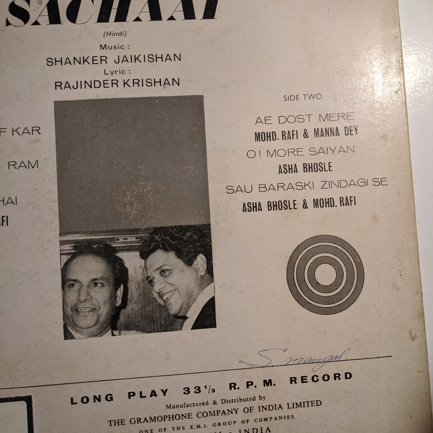 Sachaai - 1st Odeon - Music by Shankar jaikishan in VG+
