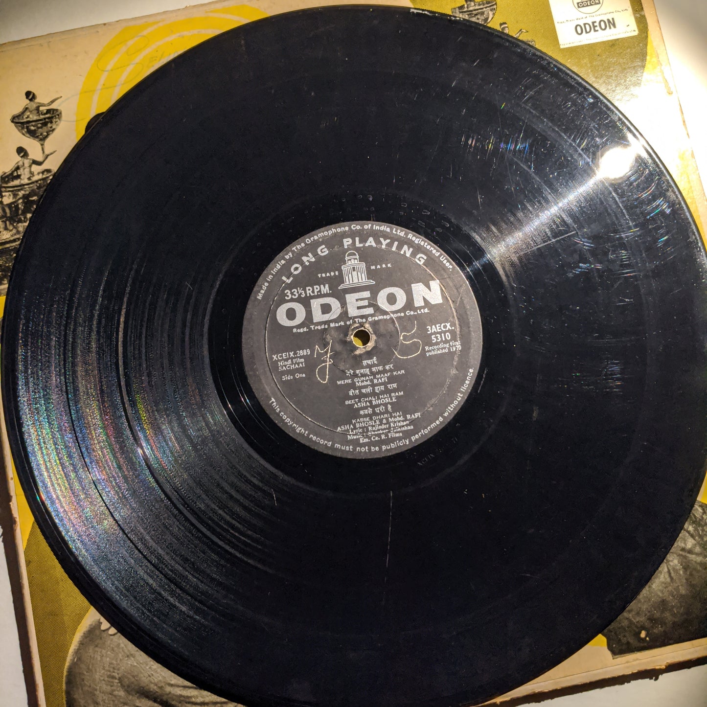 Sachaai - 1st Odeon - Music by Shankar jaikishan in VG+