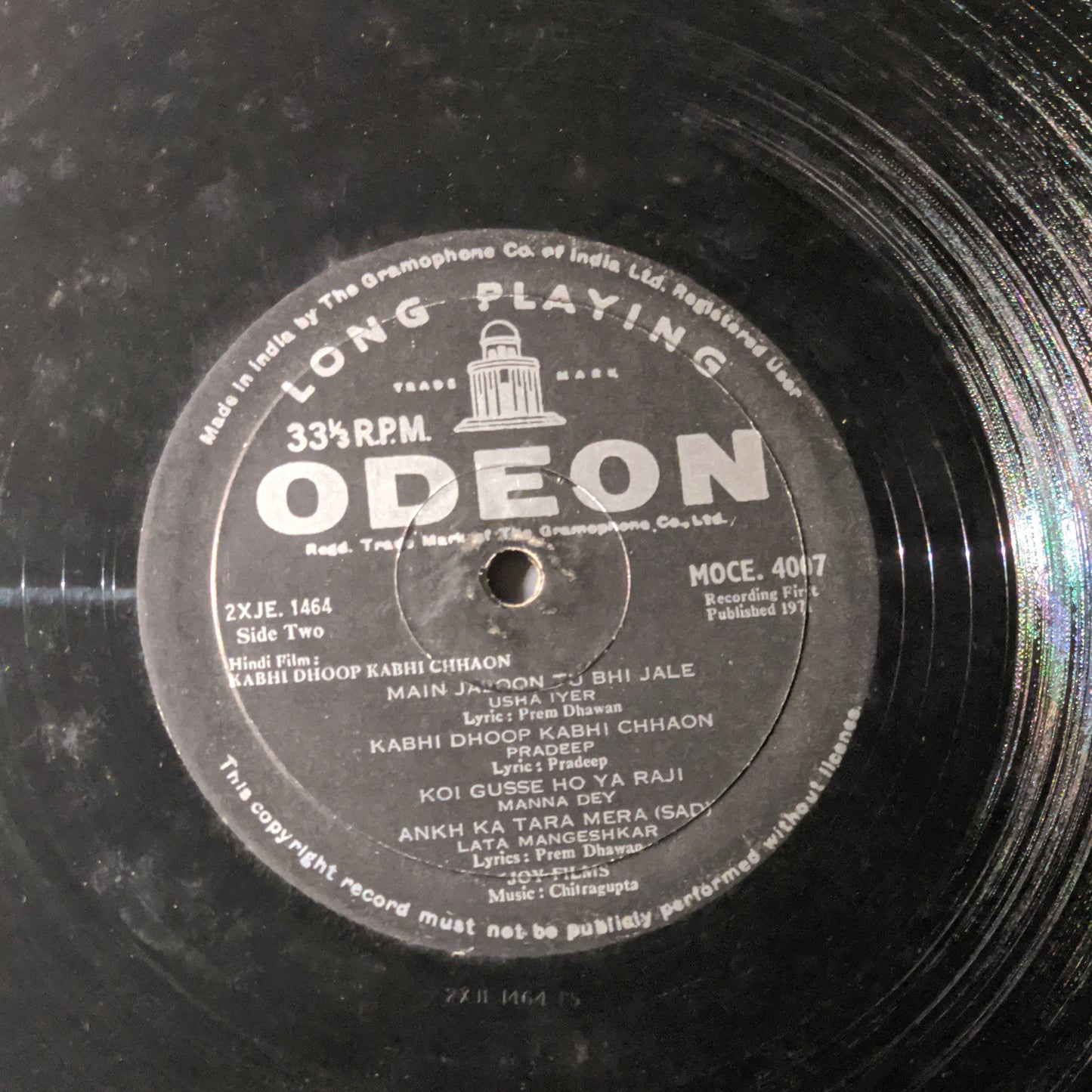 Kabhi Dhoop Kabhi Chhaon - 1st odeson RARE - Chitragupta in VG+