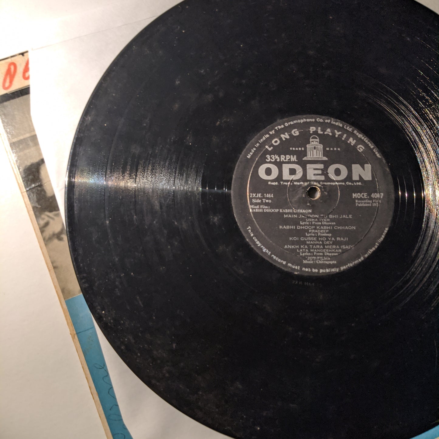 Kabhi Dhoop Kabhi Chhaon - 1st odeson RARE - Chitragupta in VG+