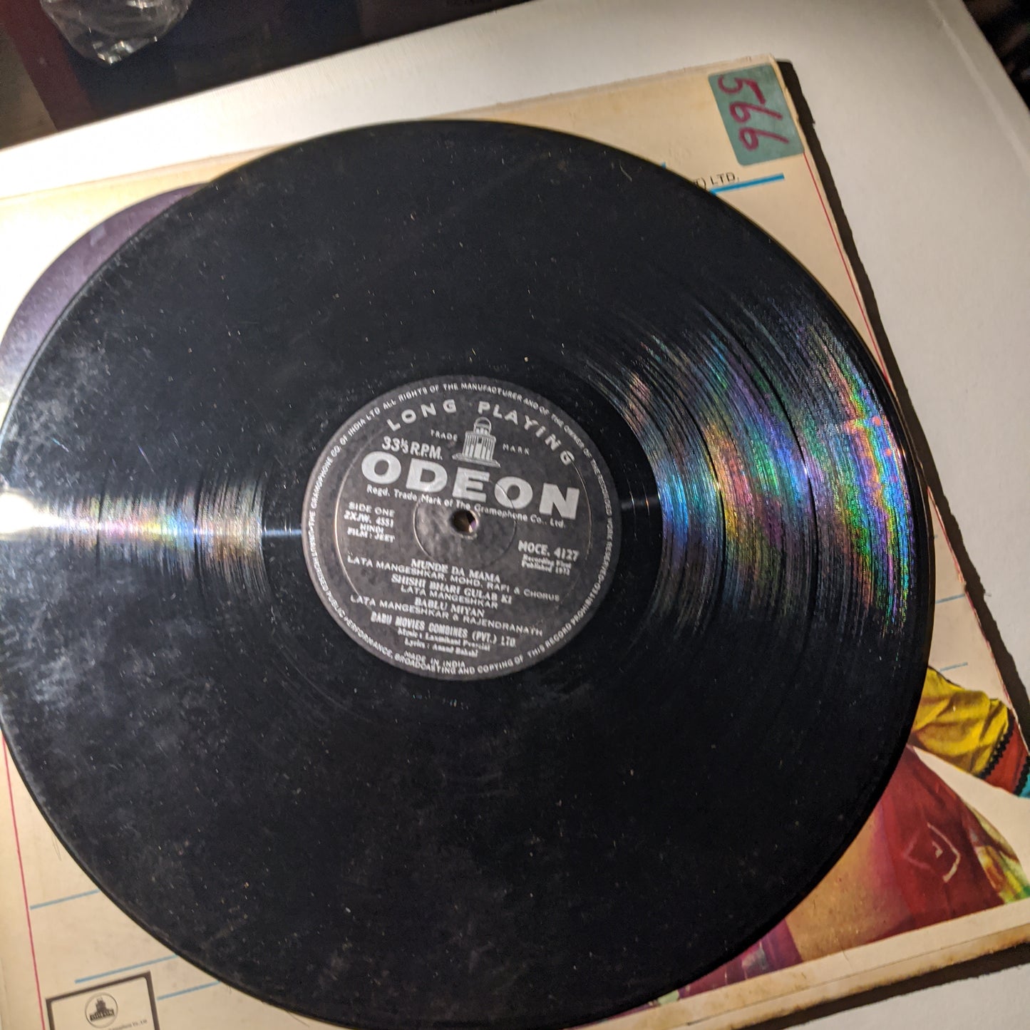 Jeet - 1st odeon Pressing - Music by laxmikant Pyarelal in VG+