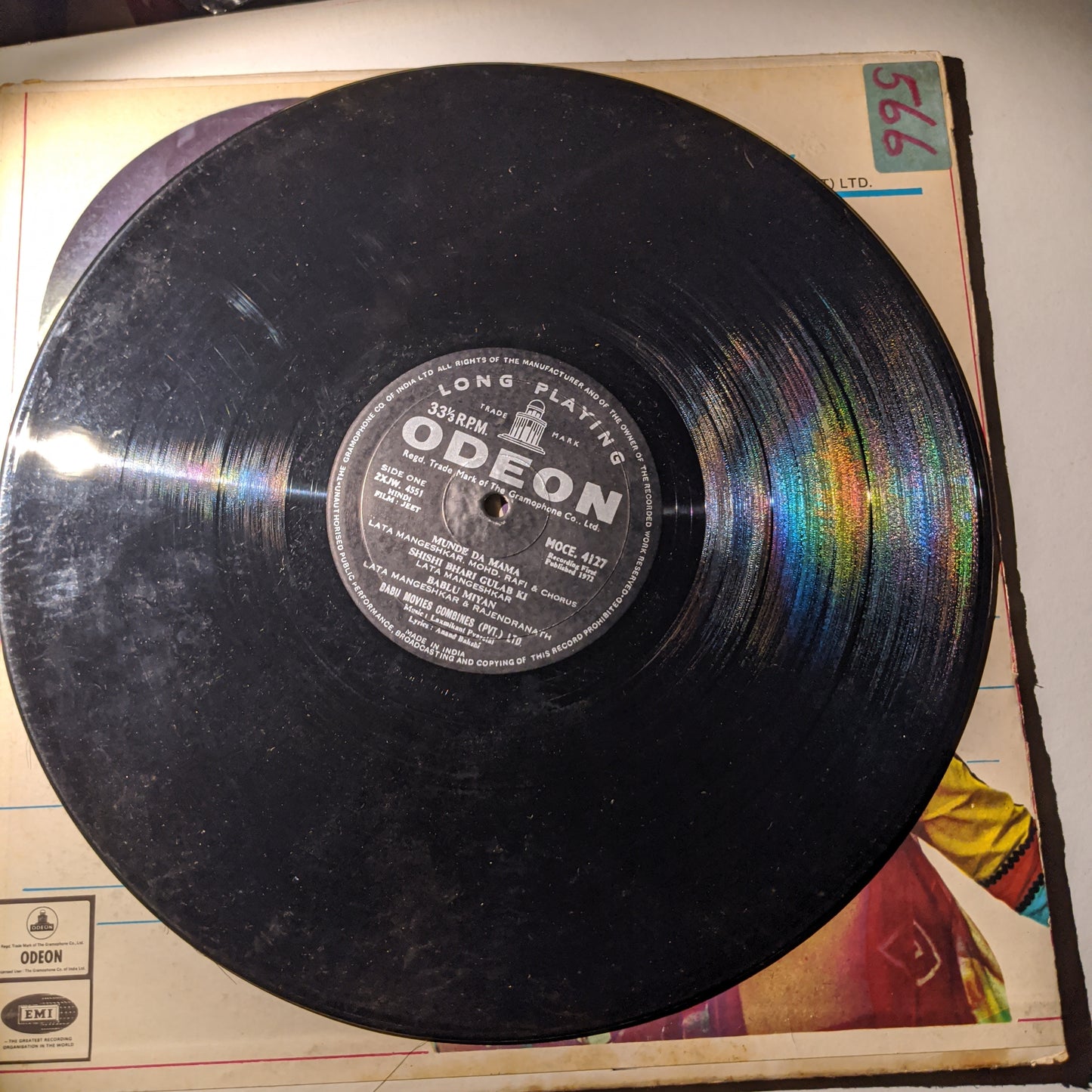 Jeet - 1st odeon Pressing - Music by laxmikant Pyarelal in VG+
