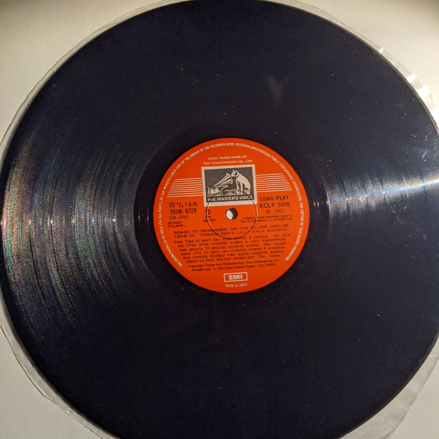Rare collections Songs To Remember On The Silver Jubilee Year Of Arbind Sen's Lalitkala Mandir