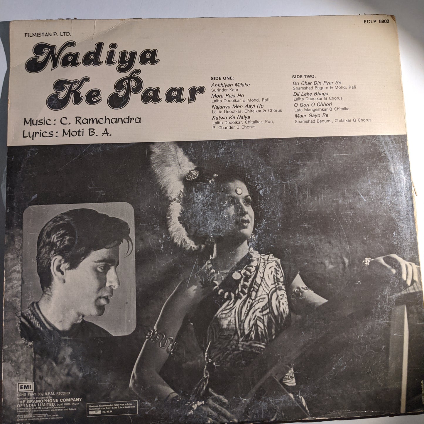Nadiya ke Paar - classic Tribute to Dilip Kumar EX