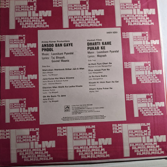 Ansoo Ban Gaye Phool / Dharti Kahe Pukar Ke - Music Laxmikant pyarelal in near mint condition