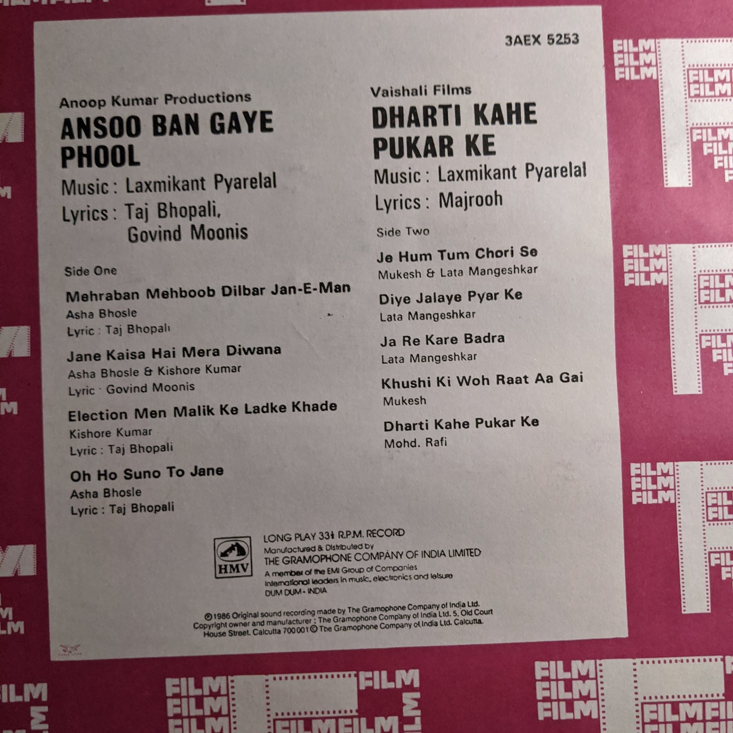 Ansoo Ban Gaye Phool / Dharti Kahe Pukar Ke - Music Laxmikant pyarelal in near mint condition