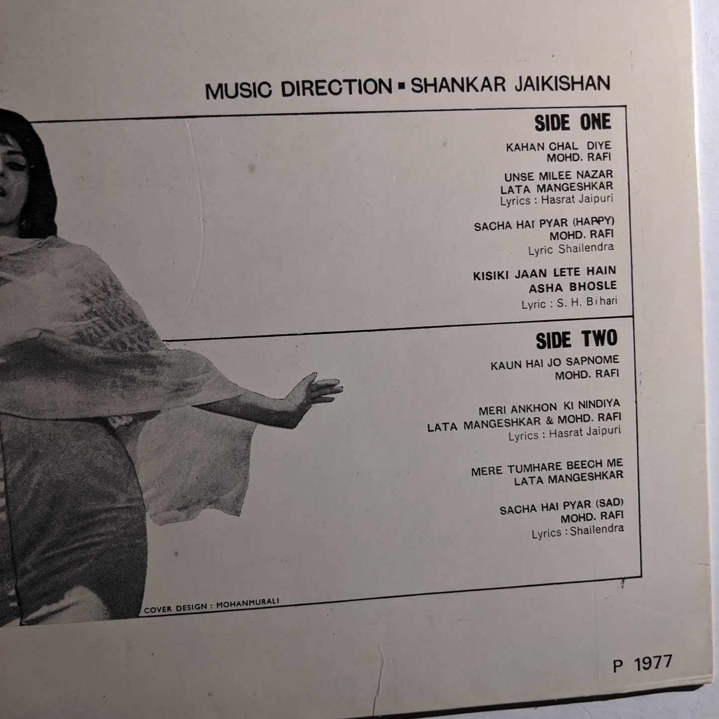 Jhuk Gaya Aasman - Shankar Jaikishan in near mint condition