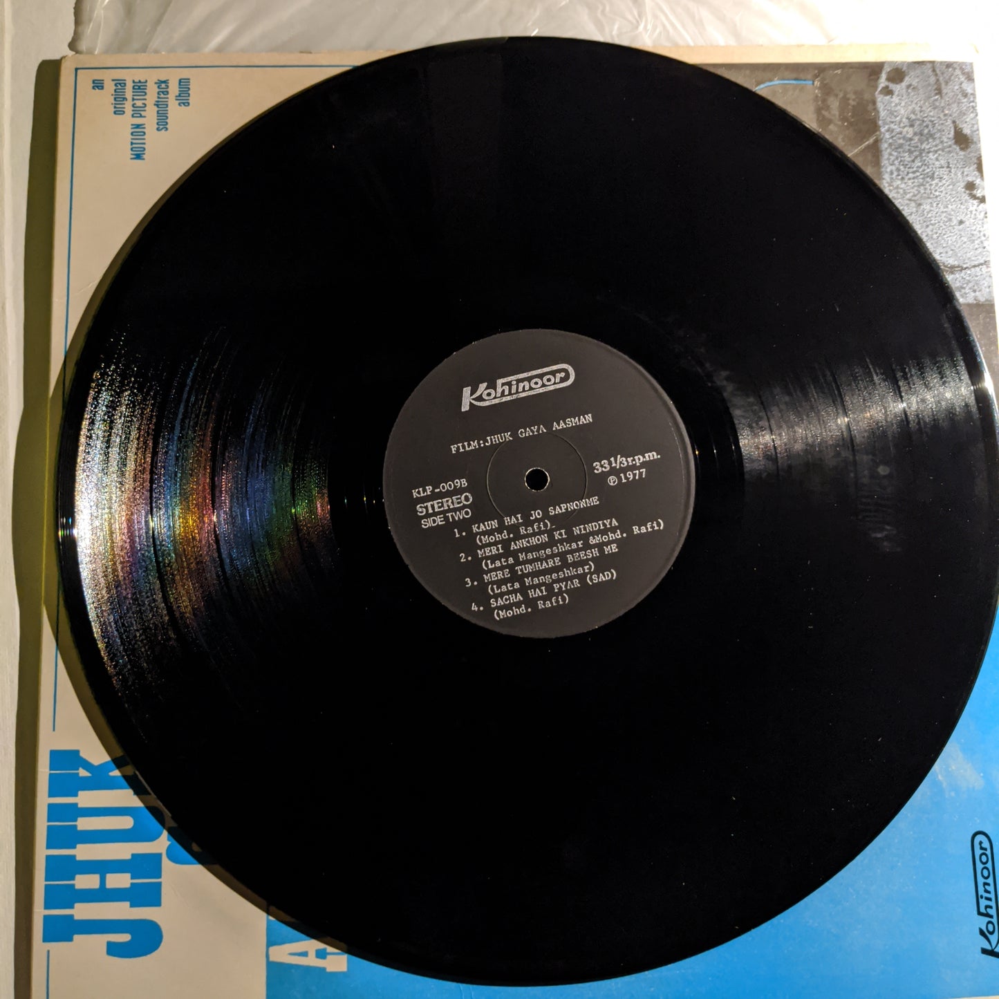 Jhuk Gaya Aasman - Shankar Jaikishan in near mint condition