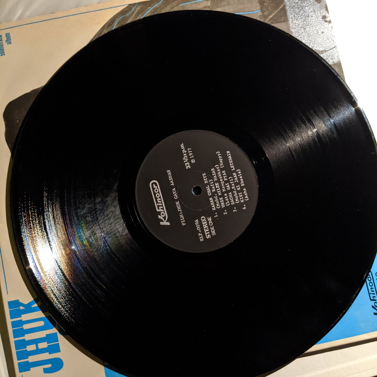 Jhuk Gaya Aasman - Shankar Jaikishan in near mint condition