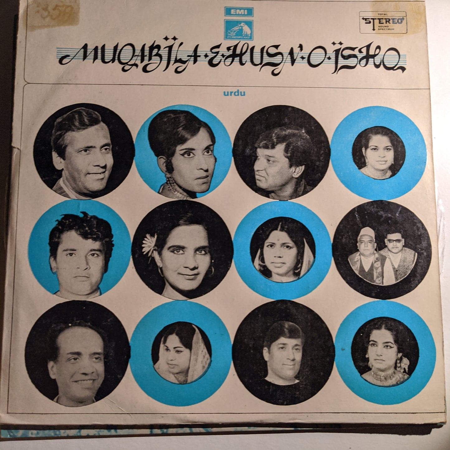 Mami Bhachu Muqabila-E-Husn-O-Ishq - Qawalis in excellent condition