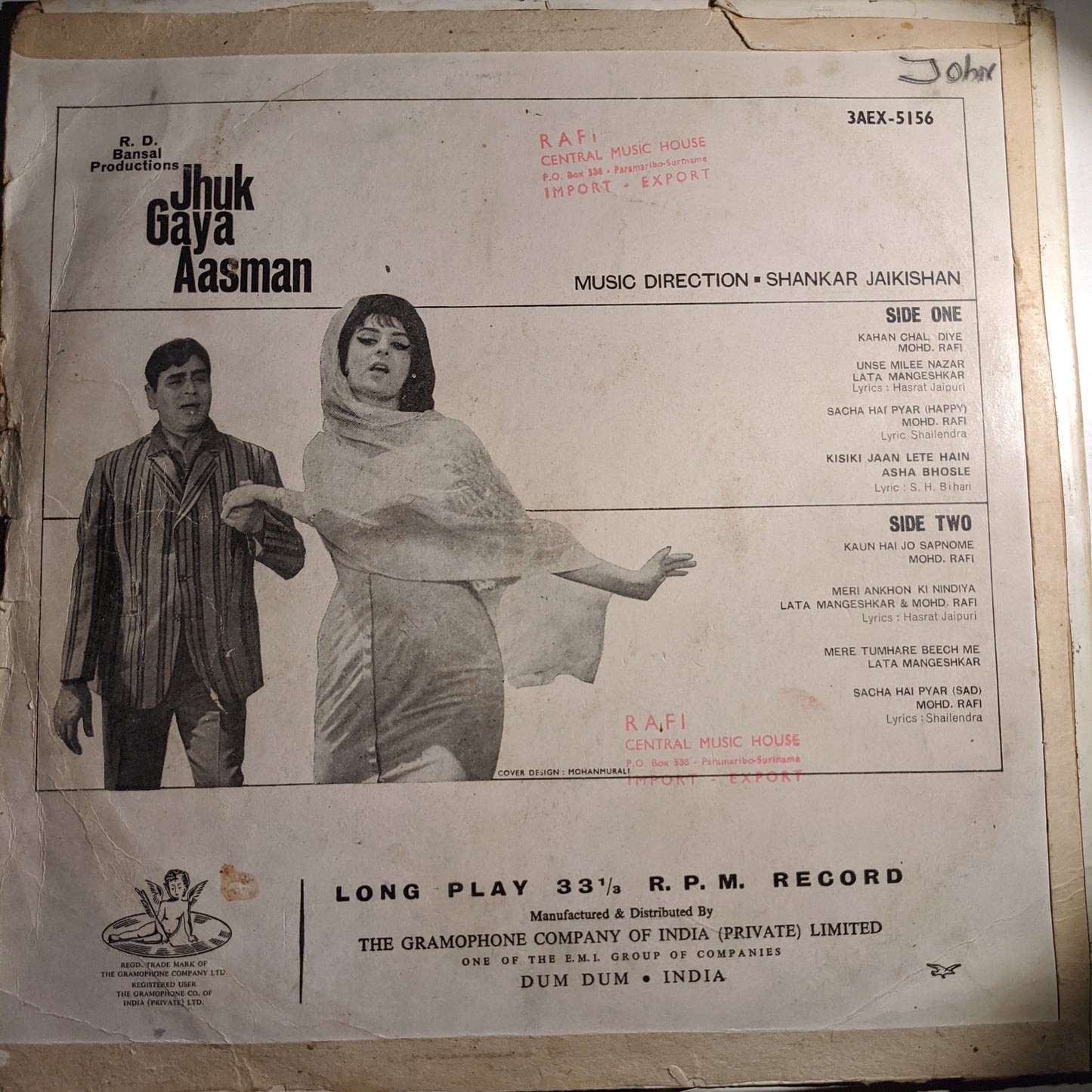 Jhuk gaya Aasman - 1st Angel - Music by Shankar jaikishan