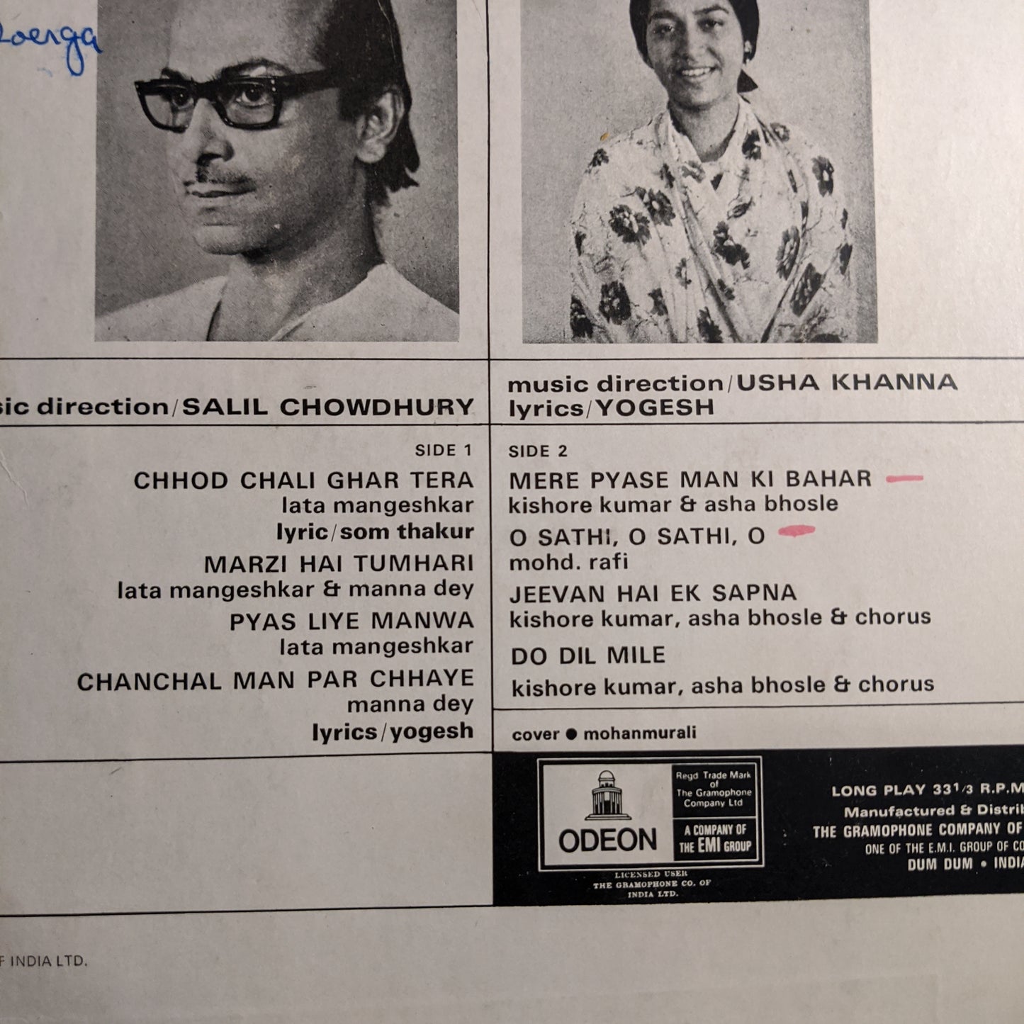 Mere Bhaiya / Honeymoon - 1st Ring odeon Music by Salil Chowdhury / Usha Khanna in Excellent condition